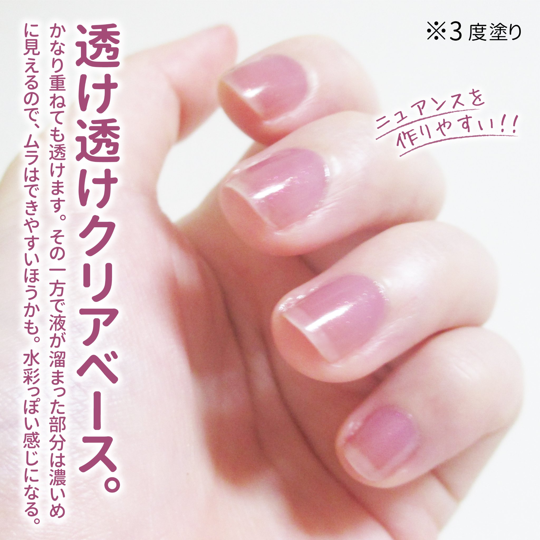 カラフルネイルズ/キャンメイク/マニキュアを使ったクチコミ（3枚目）