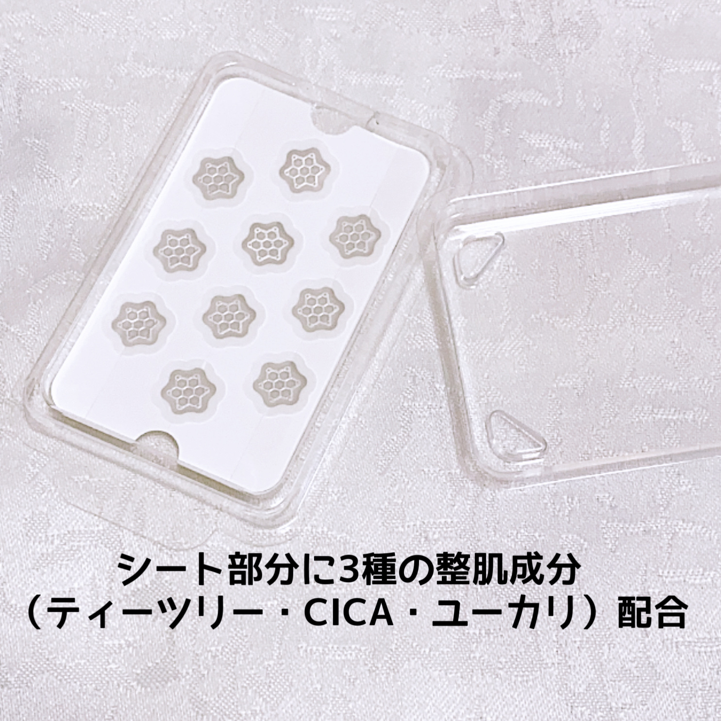 ACマグネシウムパッチ/スノーツープラス/シートマスク・パックを使ったクチコミ（2枚目）