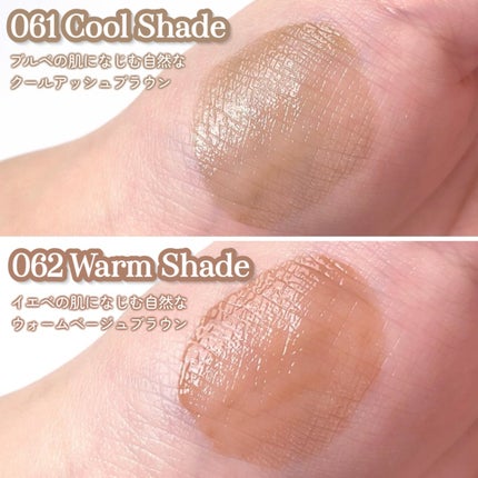 レ・ゼトワール ミッドナイト リキッド コントゥア/Dinto/シェーディングを使ったクチコミ(4枚目)