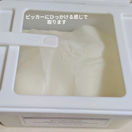 ビタグル10マスク/Klairs/シートマスク・パックを使ったクチコミ(4枚目)