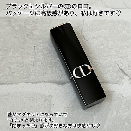 ルージュ ディオール/Dior/口紅を使ったクチコミ(6枚目)