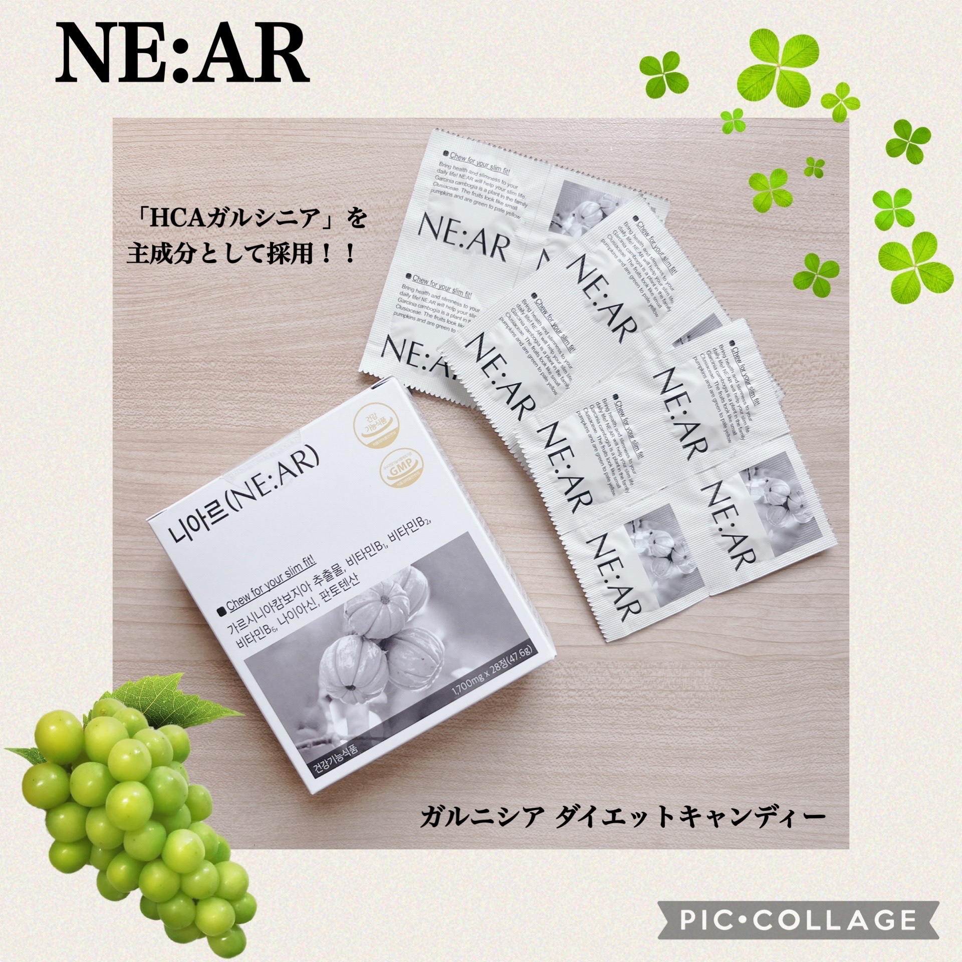 ガルシニア/NE:AR/ボディサプリメントを使ったクチコミ（1枚目）