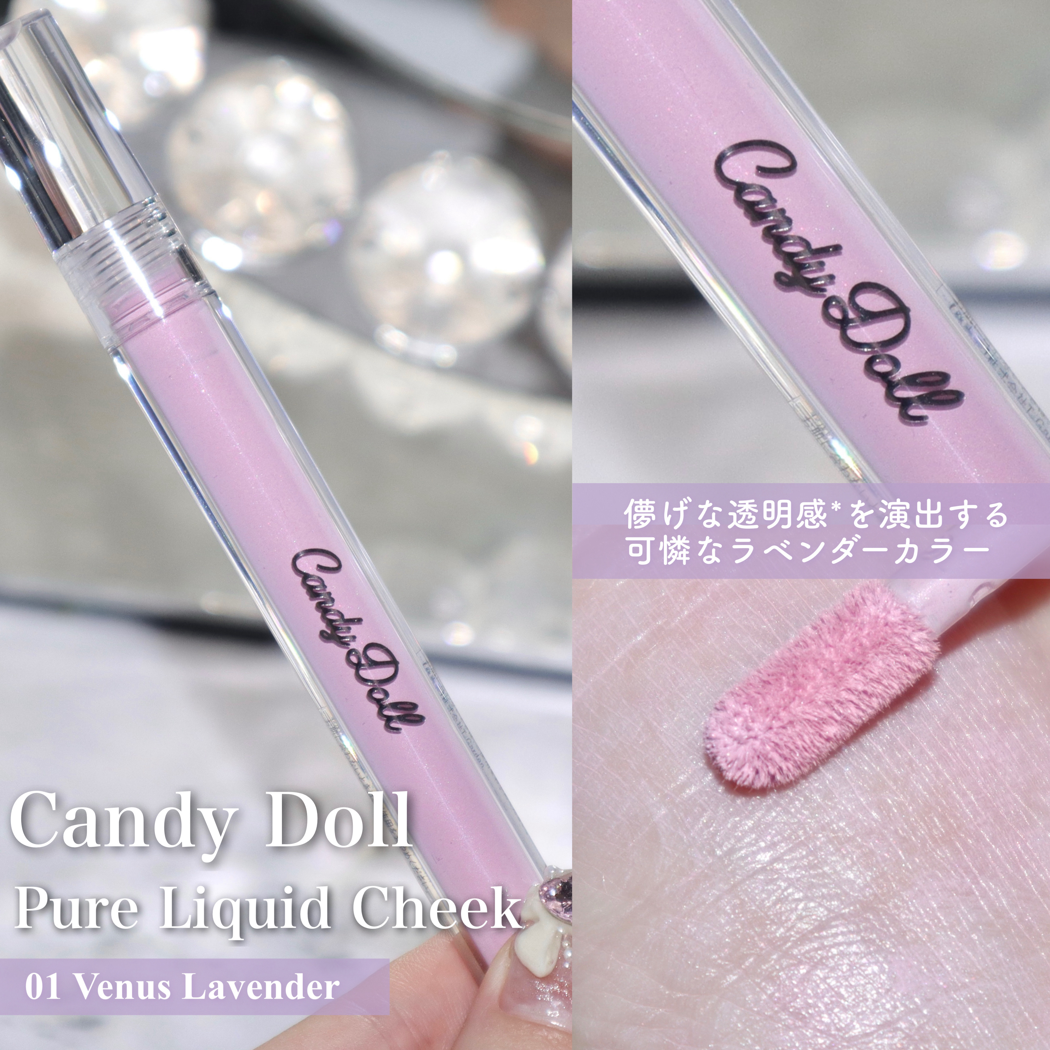 【Candy】　ルーセントパウダー トリートメントリキッド ルースパウダー ルーセント(ルーセント): コスメ＆ビューティー