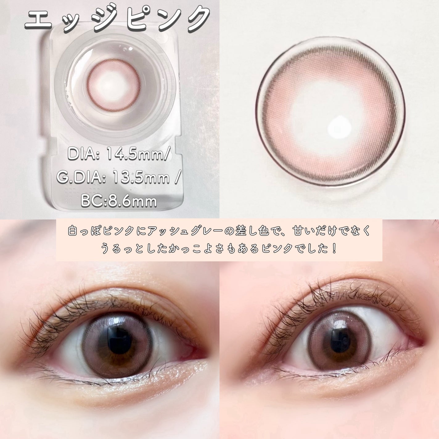riyon⚚ on LIPS 「うるんと光る水光カラコン👼/日韓同時、新発売ブランドアンジェリ..」(6枚目)