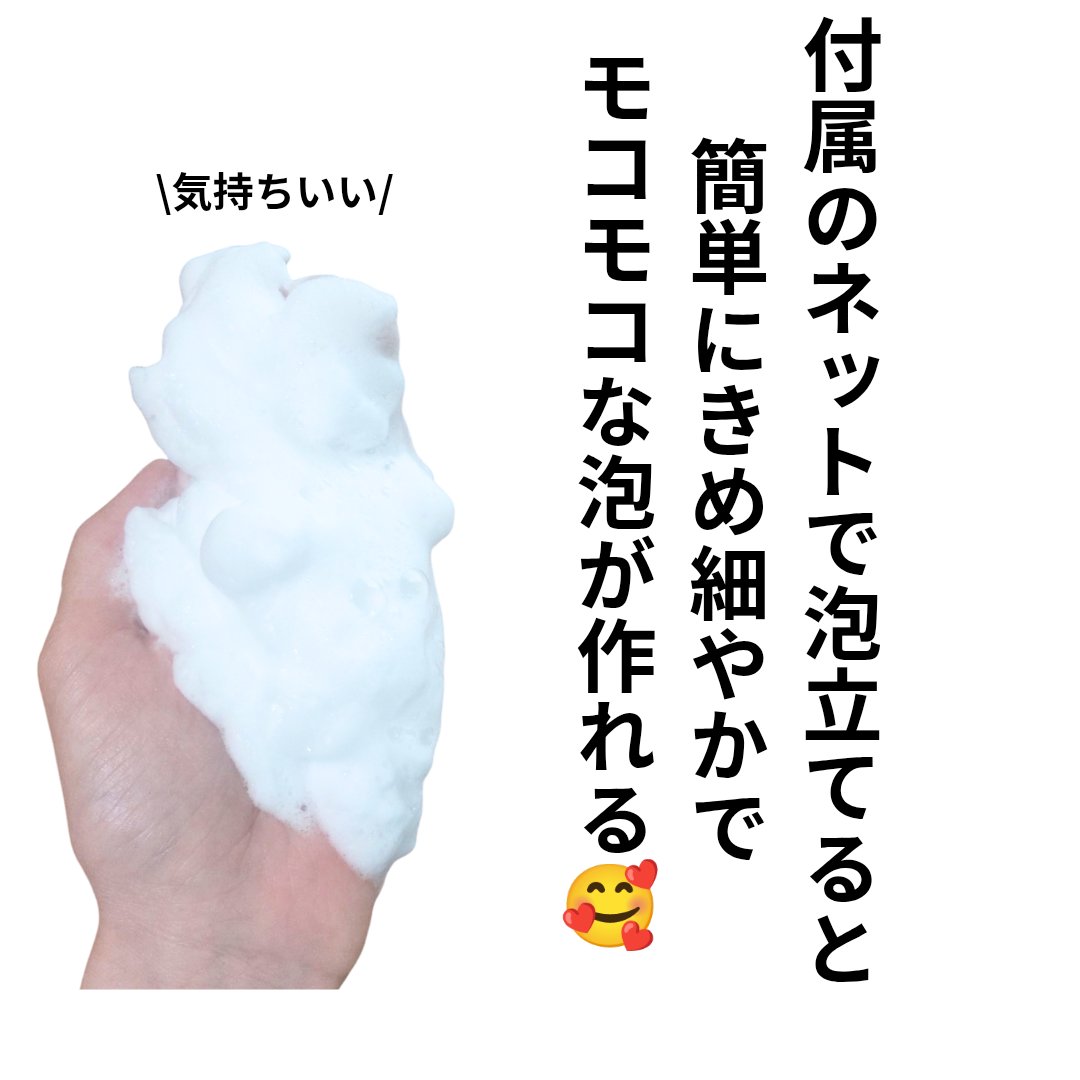 クレージュ ポアクリアパウダー/CLAYGE/洗顔パウダーを使ったクチコミ（3枚目）