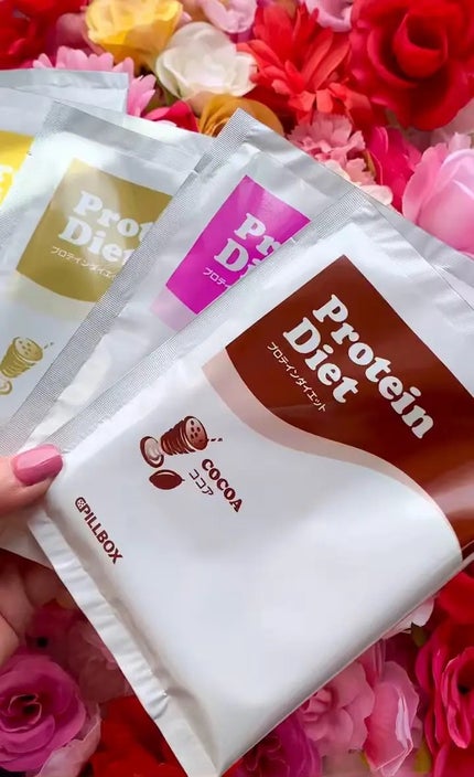 プロテインダイエット/ピルボックス/ソイプロテインを使ったクチコミ(4枚目)