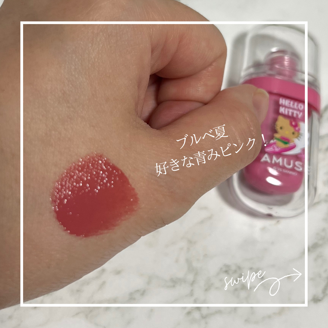 ジェルフィットティント/AMUSE/リップティントを使ったクチコミ（2枚目）