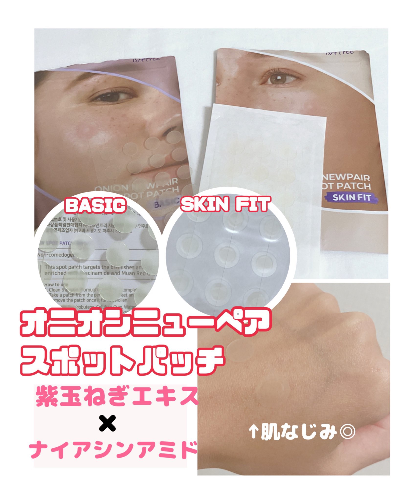 オニオン ニューペア ゲルクリーム/Isntree/フェイスクリームを使ったクチコミ（1枚目）