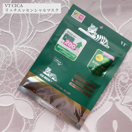 CICAリッチエッセンシャルマスク/VT/シートマスク・パックを使ったクチコミ(1枚目)