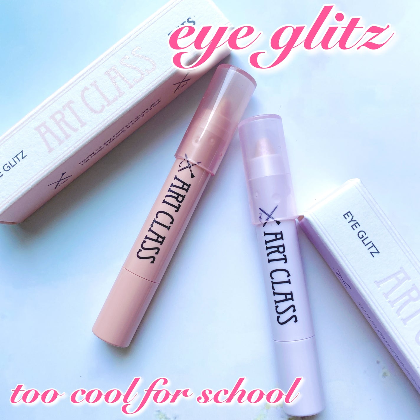 アートクラス アイグリッツ/too cool for school/スティックアイシャドウを使ったクチコミ(1枚目)