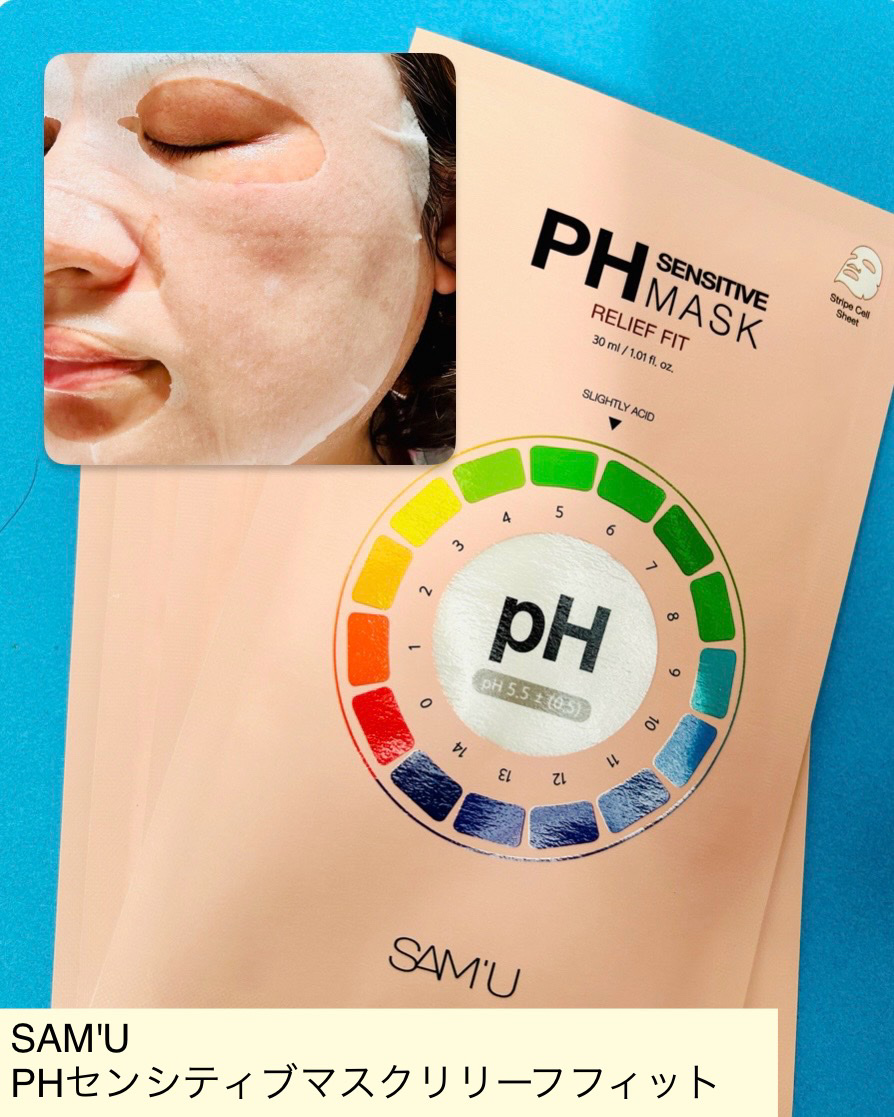 サミュ ガラクトポア セラム/SAM'U/美容液を使ったクチコミ（3枚目）