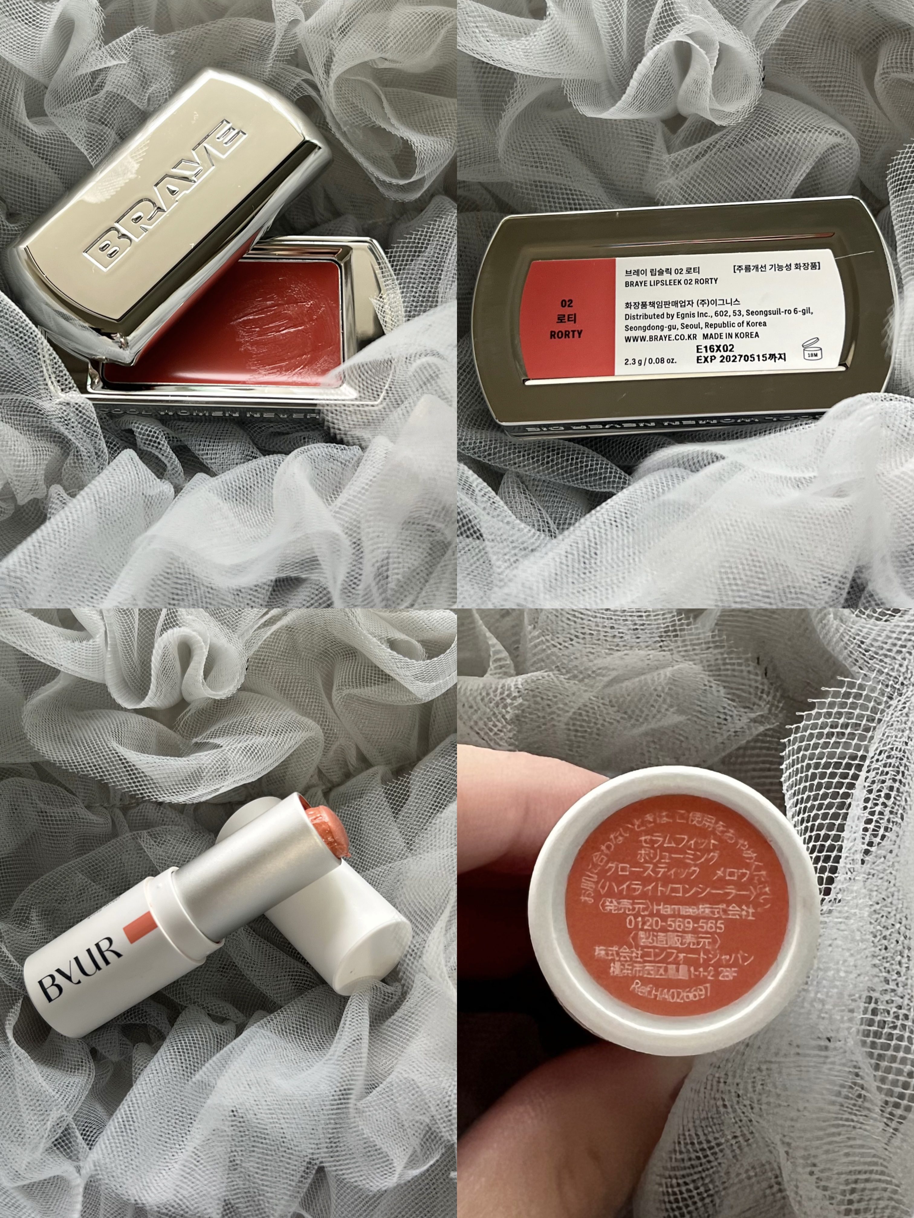 セラムフィット ボリューミング グロースティック/ByUR/ジェル・クリームチークを使ったクチコミ（3枚目）