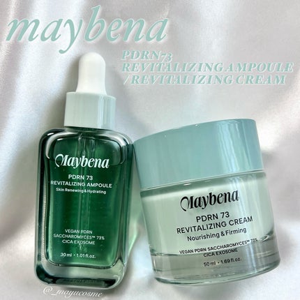 PDRN リバイタライジングクリーム/MAYBENA/フェイスクリームを使ったクチコミ(1枚目)