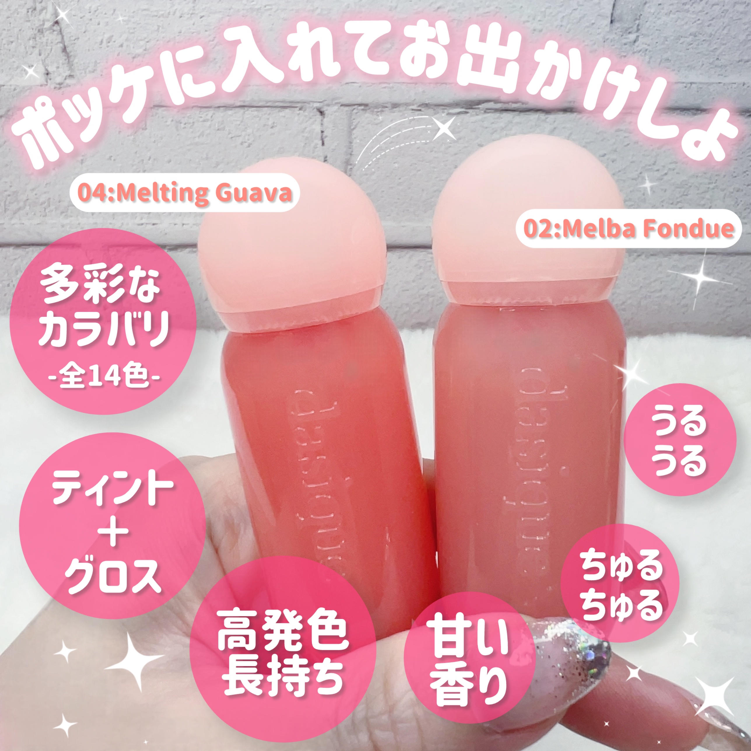 ジューシーデューイグロウティント/dasique/リップティントを使ったクチコミ（3枚目）