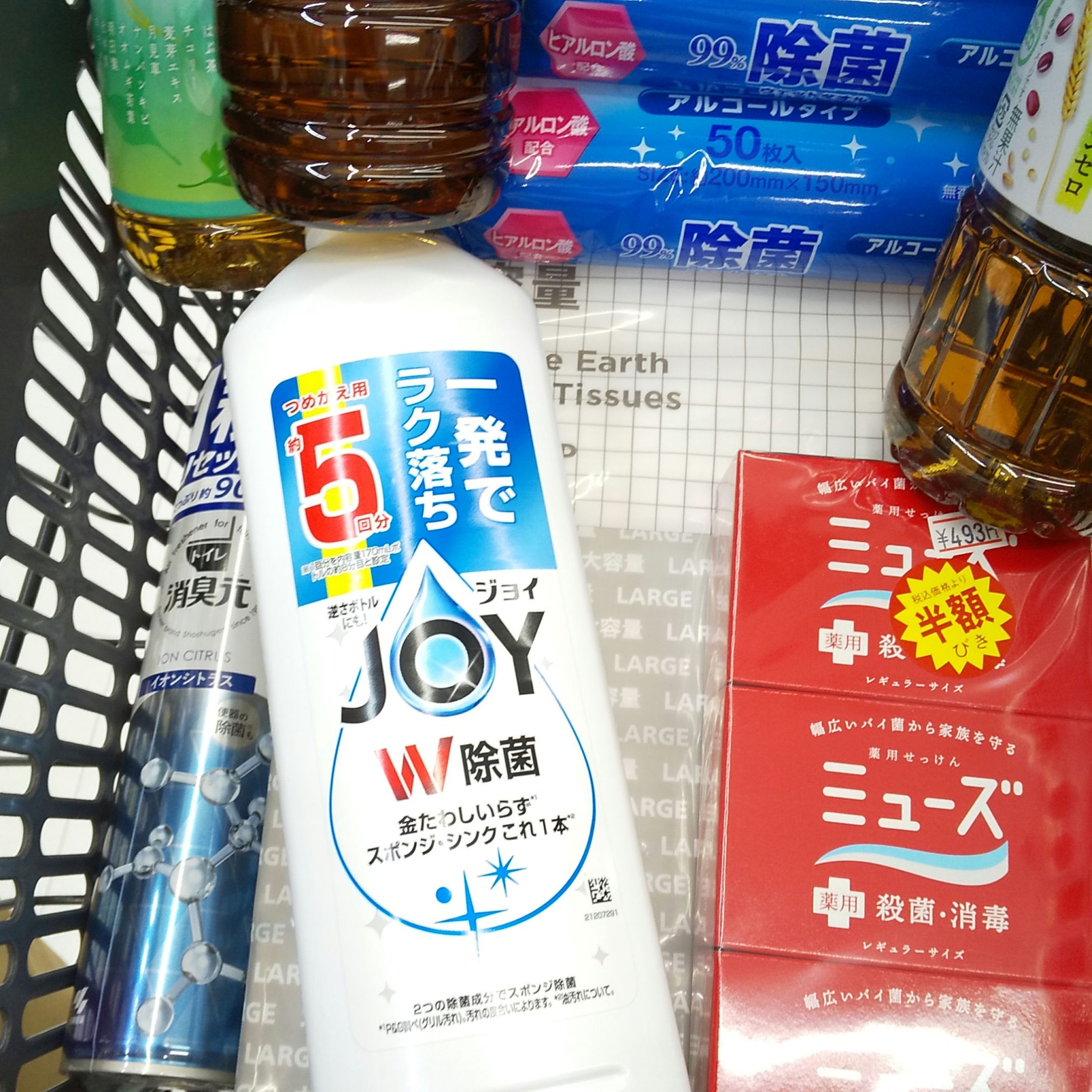 十六茶/アサヒ飲料/ドリンクを使ったクチコミ（2枚目）