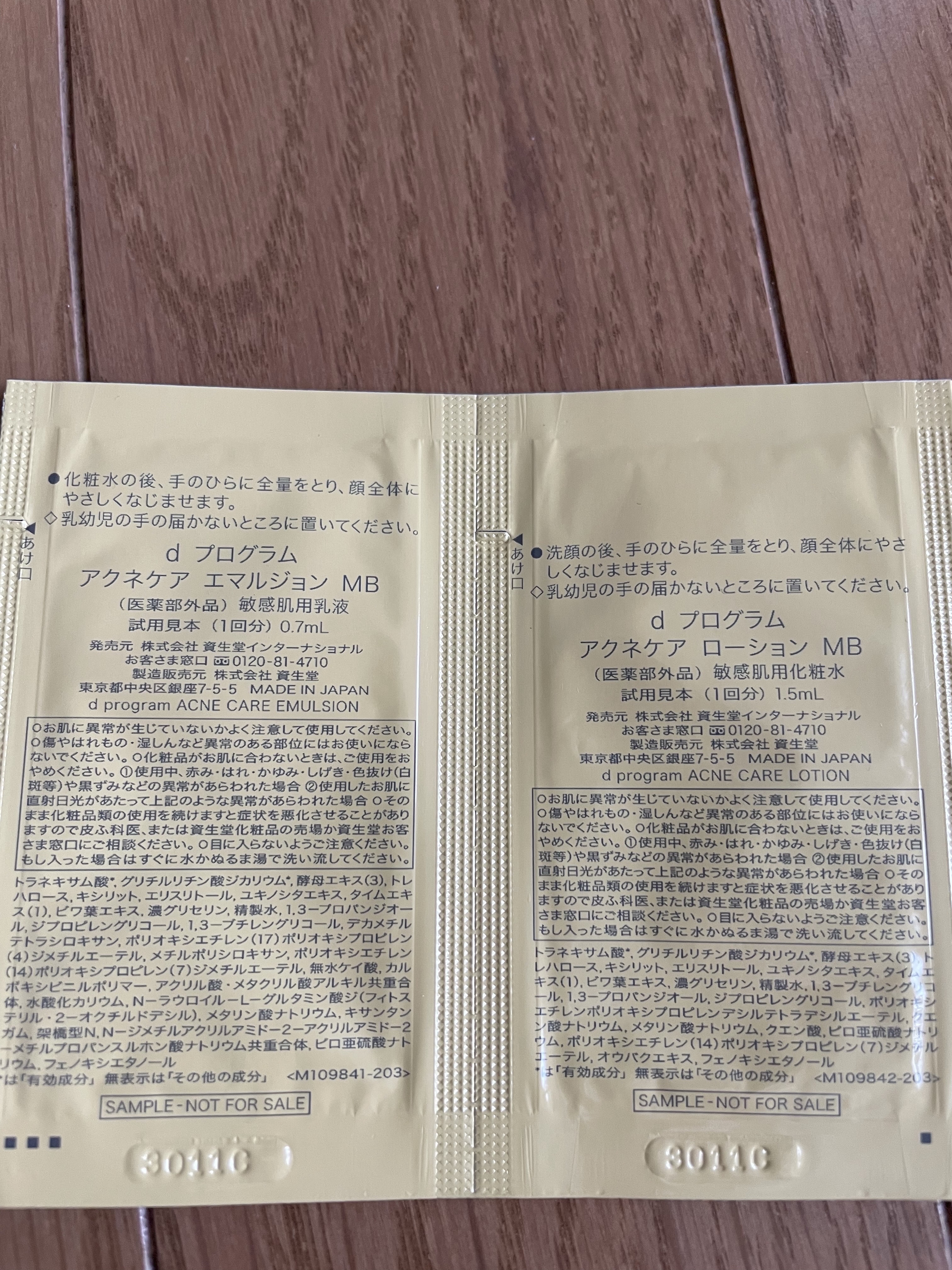 を使ったクチコミ（2枚目）