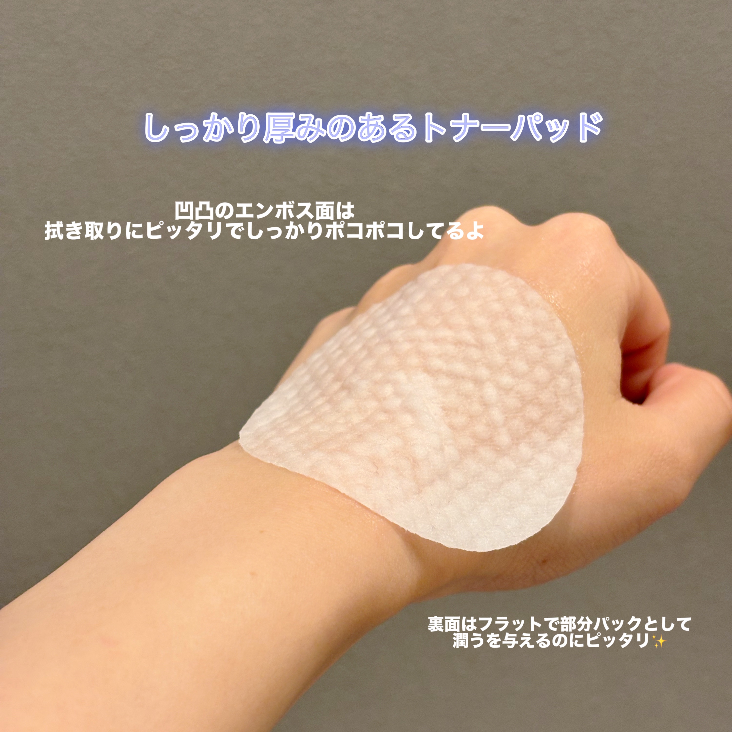 を使ったクチコミ（3枚目）