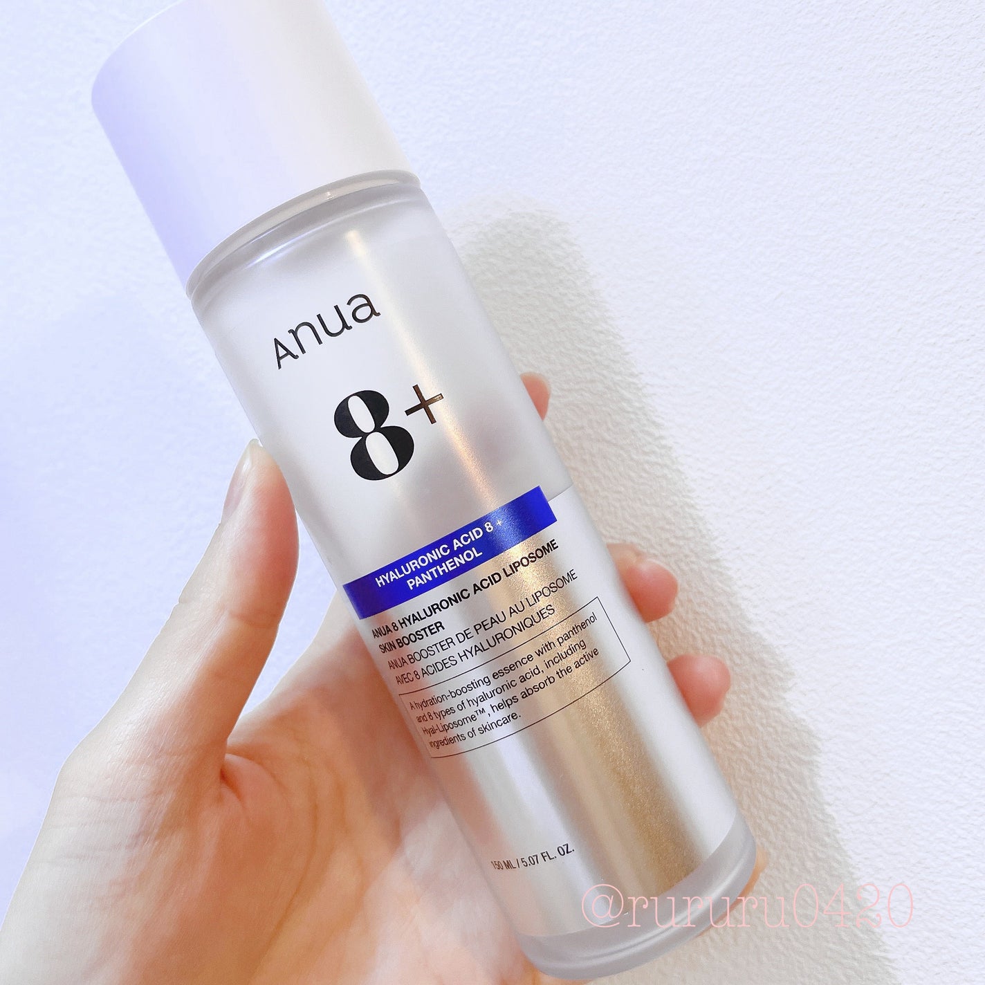 8ヒアルロン酸 リポソームスキンブースター/Anua/化粧水を使ったクチコミ(1枚目)