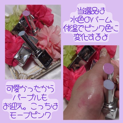 ウォーターリズムグロウティント 19 BAD ROSY(ミニ)/TIRTIR(ティルティル)/リップティントを使ったクチコミ(2枚目)