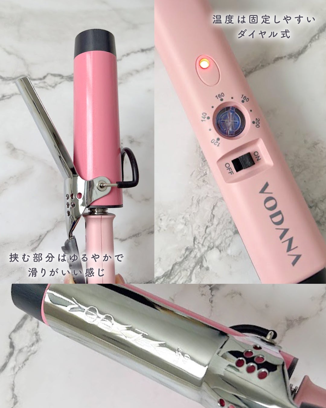 グラムウェーブ カーリングアイロン 36mm/40mm|VODANA (ボダナ)の辛口 グラムウェーブ カーリングアイロン 36mm/40mm|VODANA (ボダナ)の辛口