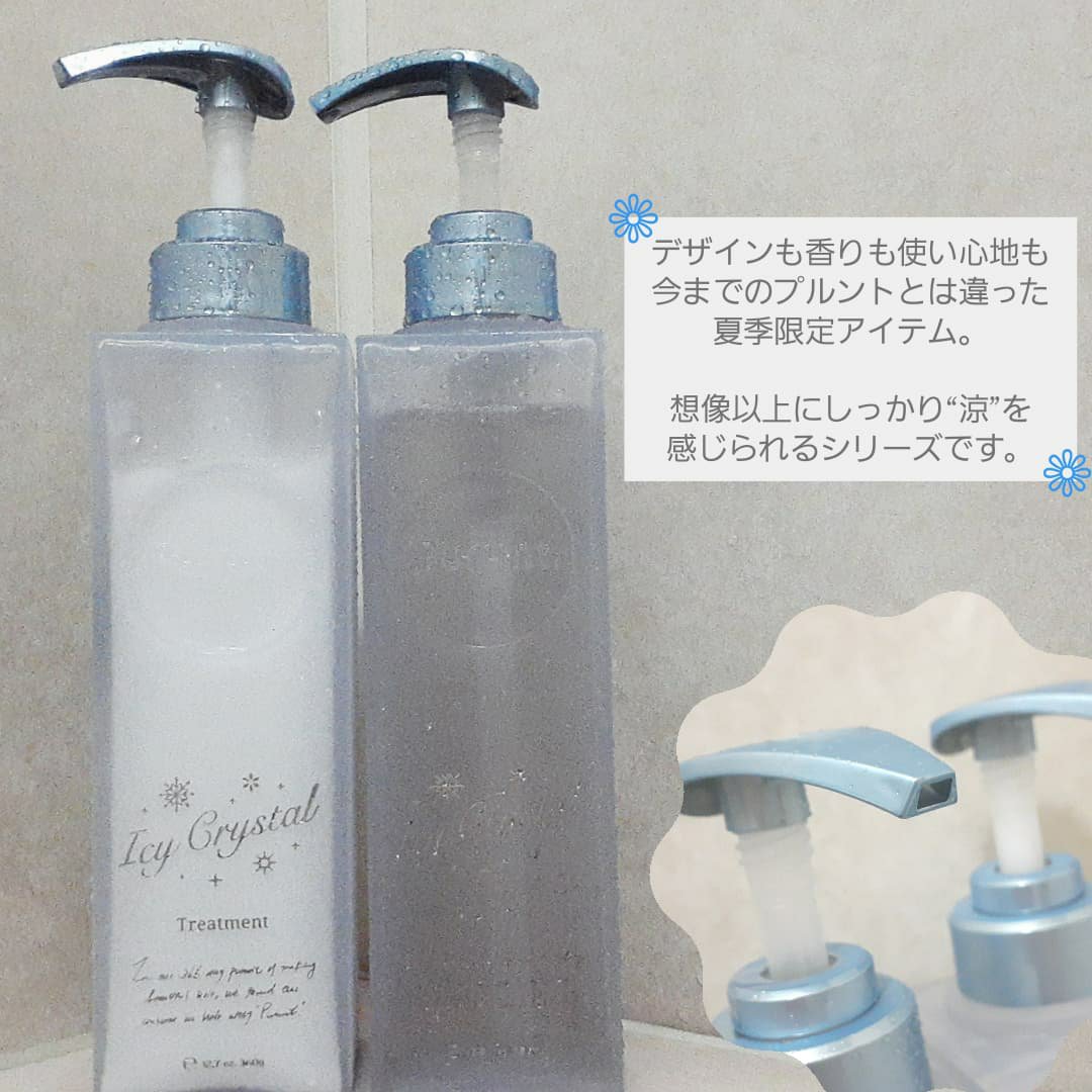 プルント　マルチケアドライシャンプー　サボンシャワー/Purunt./ドライシャンプーを使ったクチコミ（2枚目）