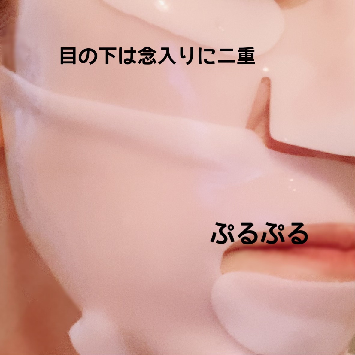 シグニチャーバイオディープコラーゲンファーミングマスク/VINNE /シートマスク・パックを使ったクチコミ（3枚目）