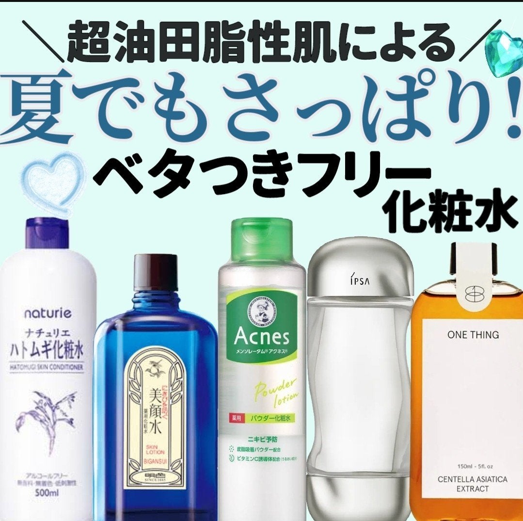 ハトムギ化粧水(ナチュリエ スキンコンディショナー R )/ナチュリエ/化粧水を使ったクチコミ(1枚目)