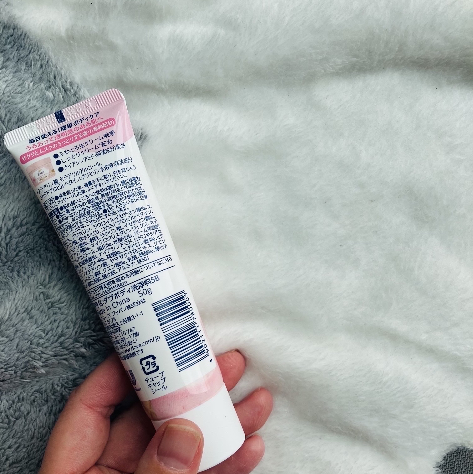 ダヴ ふわとろクリーミースクラブ サクラ＆ムスク/ダヴ/ボディスクラブを使ったクチコミ（3枚目）