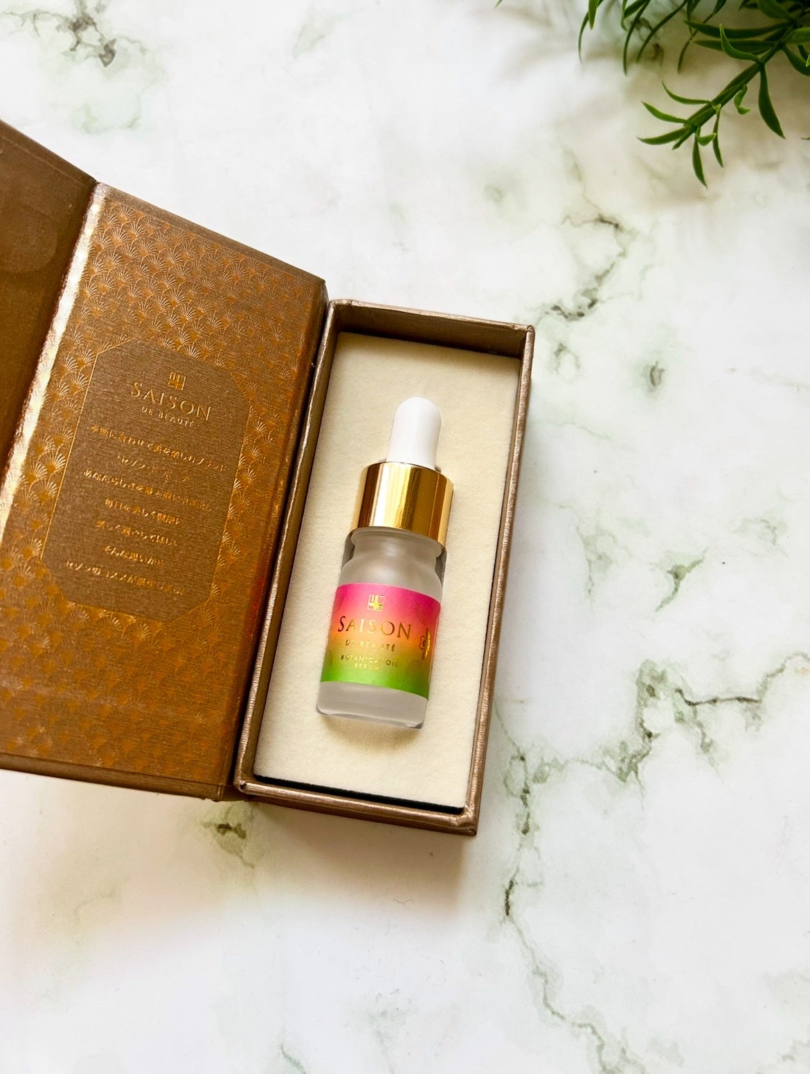 セゾンボタニカルオイル美容液/SAISON DE BEAUTE/フェイスオイルを使ったクチコミ(1枚目)
