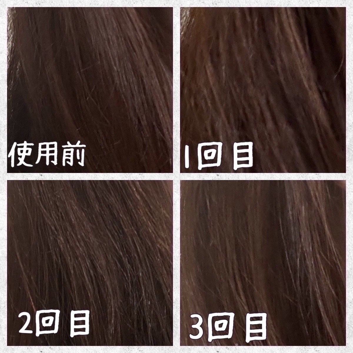 エブリ カラートリートメント/アンナドンナ/ヘアカラーを使ったクチコミ（3枚目）