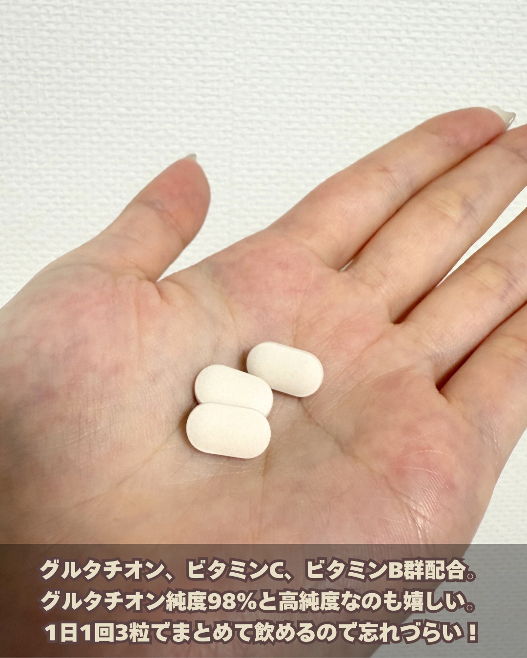 サファーデイ スノー/canteen9/美容サプリメントを使ったクチコミ（3枚目）