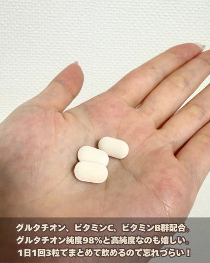 サファーデイ スノー/canteen9/美容サプリメントを使ったクチコミ(3枚目)