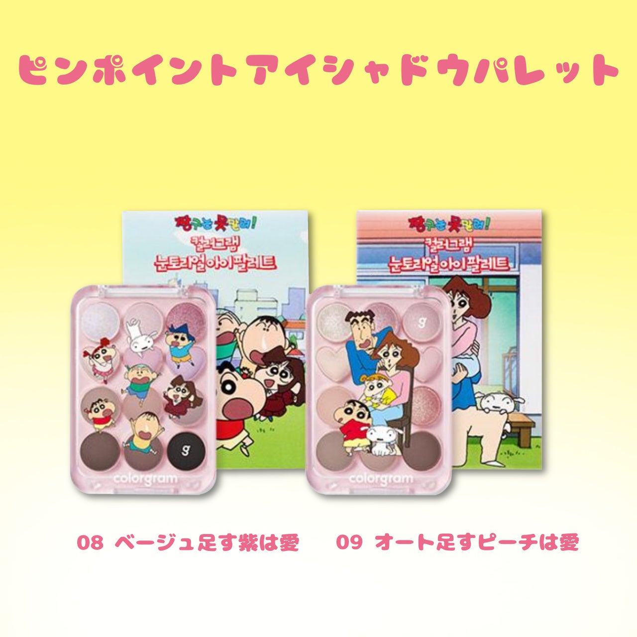 ã ããð¡ãã©ãã100 on LIPS ãcolorgramÃããã¡ããðããããããã³ã©ãâšïžcolo..ãïŒ3æç®ïŒ