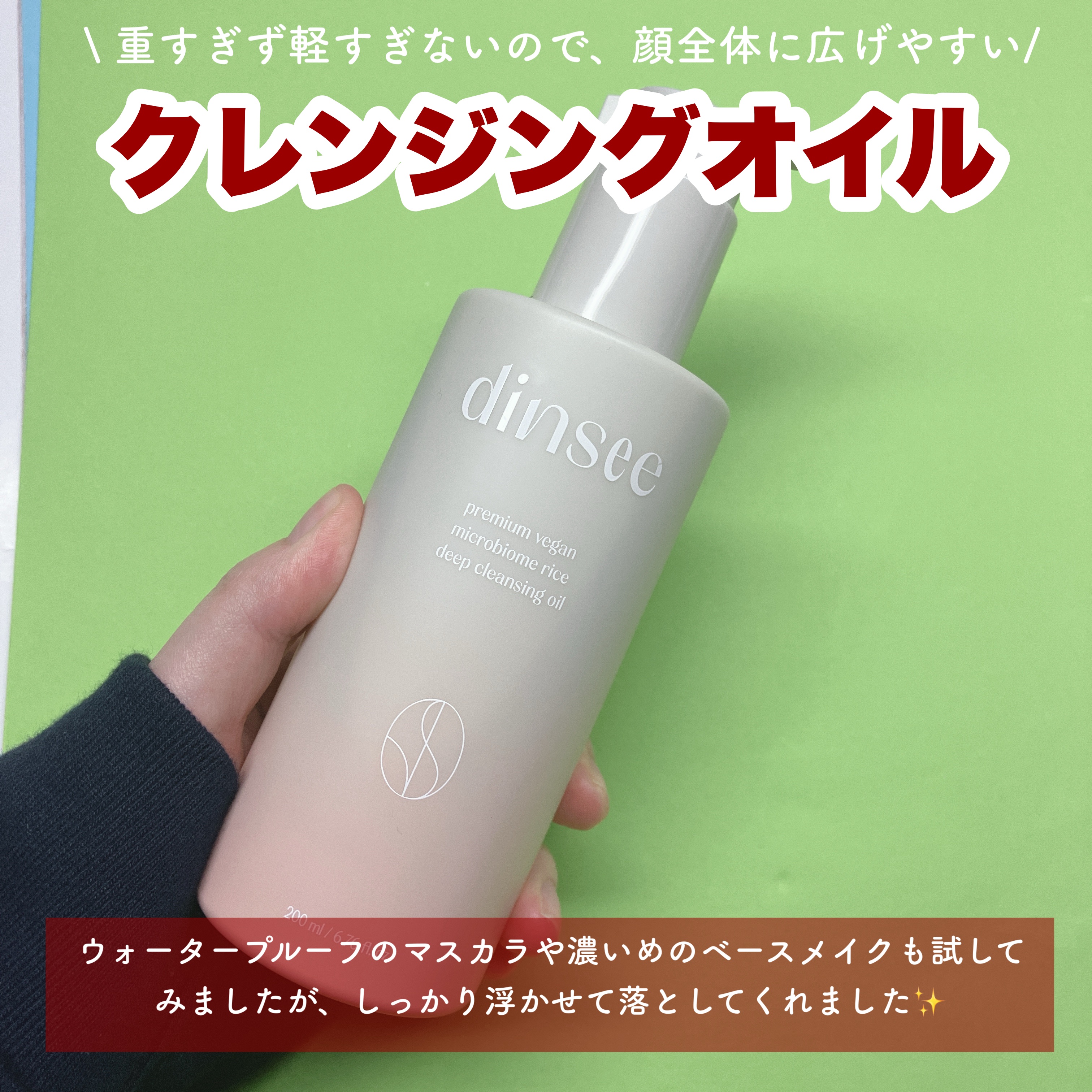 プレミ アムビーガン 弱酸性ヒアルロン酸フォームクレンザー/dinsee/クレンジングクリームを使ったクチコミ（2枚目）