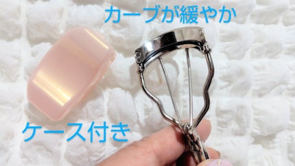 カービングアイラッシュカーラー/コージー/ビューラーを使ったクチコミ(2枚目)