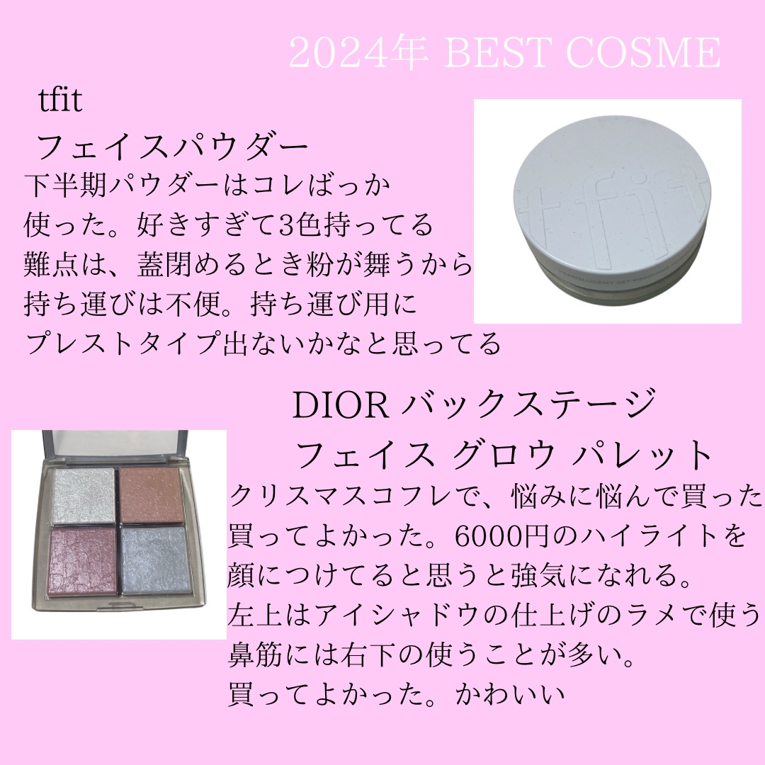 ディオール バックステージ フェイス グロウ パレット/Dior/ハイライトを使ったクチコミ（3枚目）