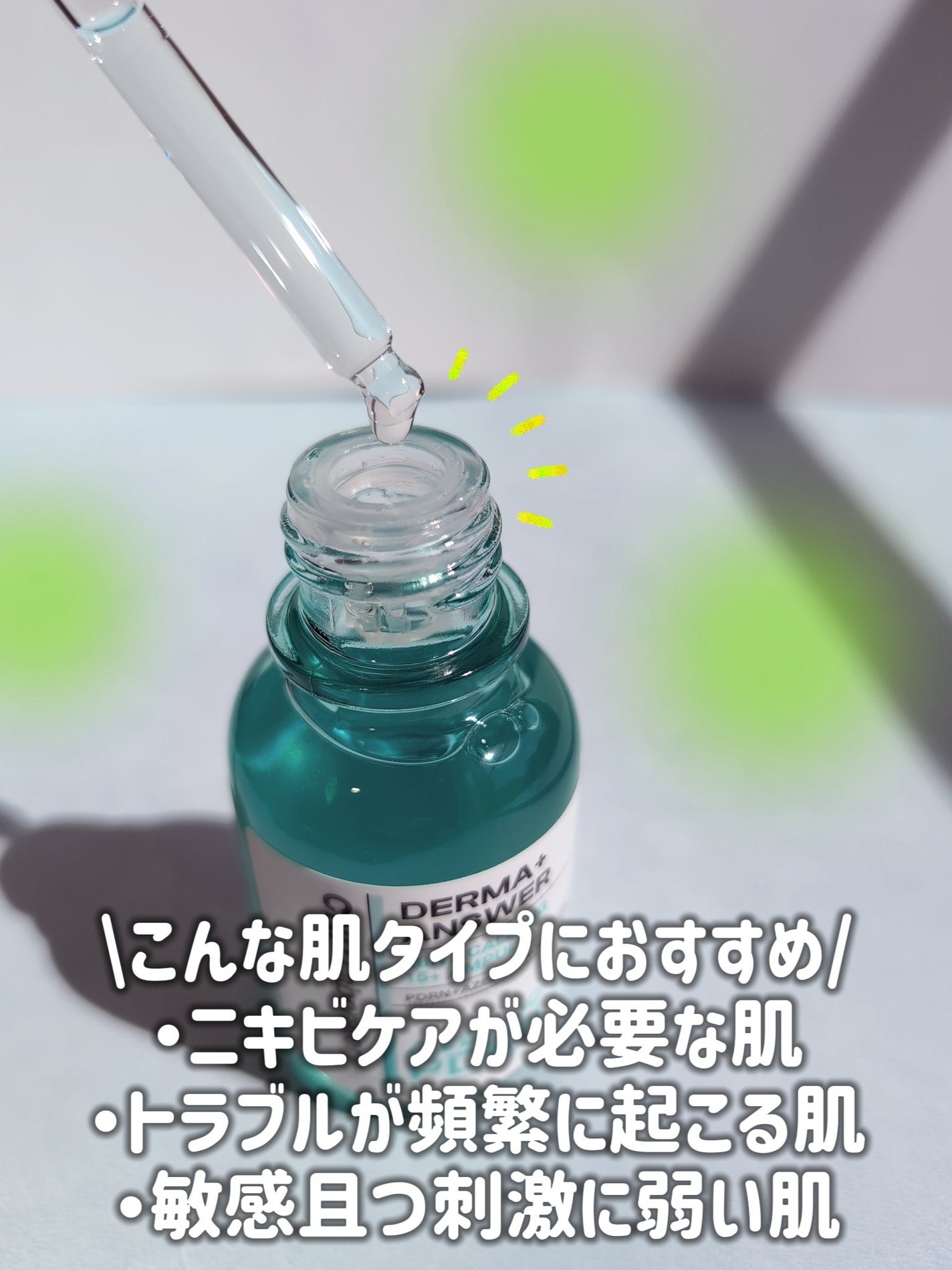 ピンクトーニング™︎ディープインショットアンプル/CNP Laboratory/美容液を使ったクチコミ(6枚目)