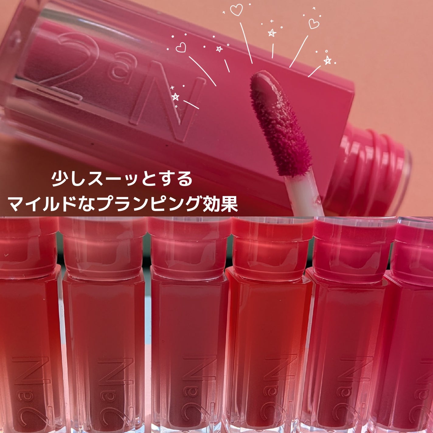 グレイズバウンシングティント/2aN/リップティントを使ったクチコミ(3枚目)