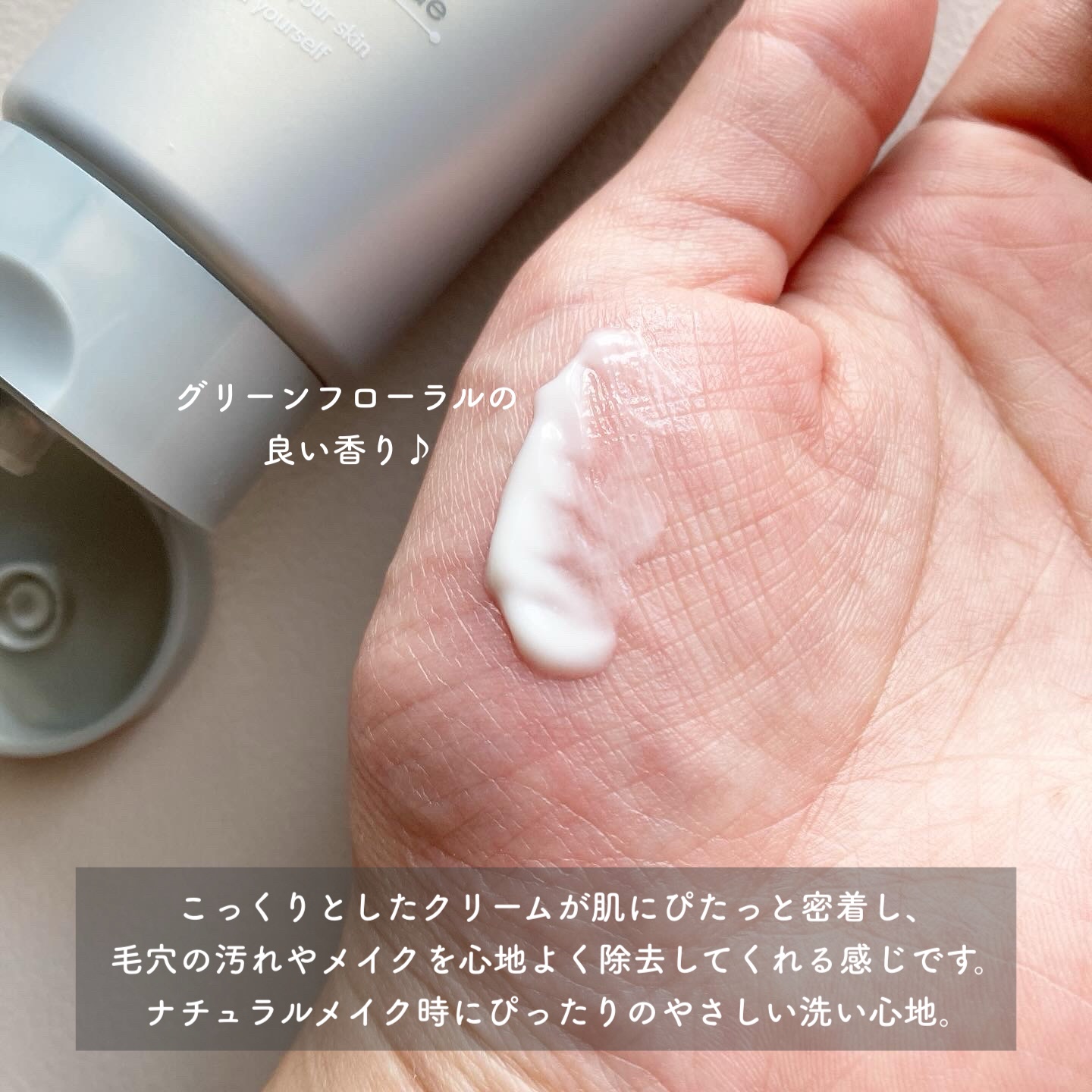 HAP＋R クレンジングクリームのクチコミ「HAP＋R
クレンジングクリーム

肌に必要なうるおいを残しつつ不要な皮脂や古い角質を効果的に.....」（2枚目）