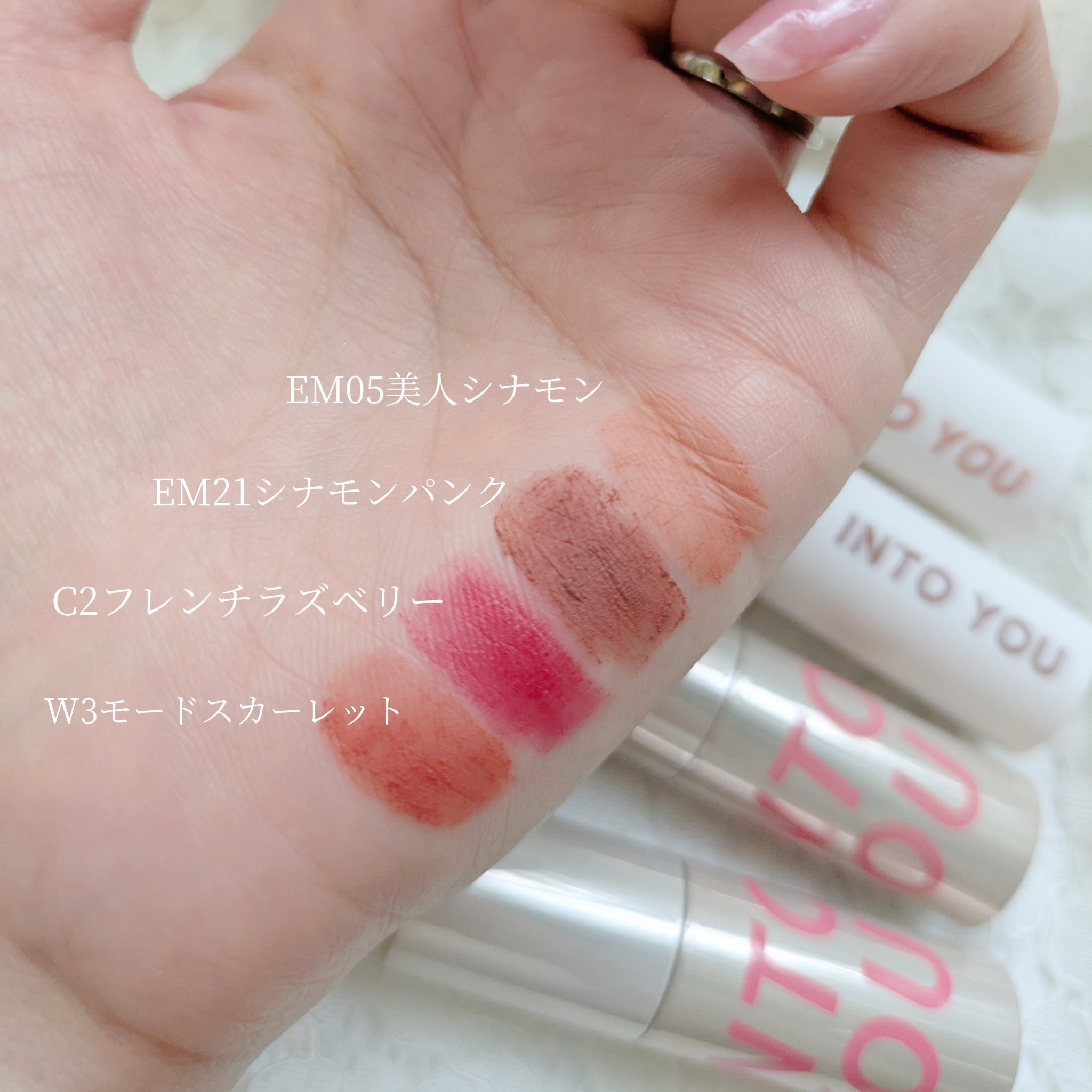 カスタマイズエアリーリップマッド/INTO U/口紅を使ったクチコミ（3枚目）