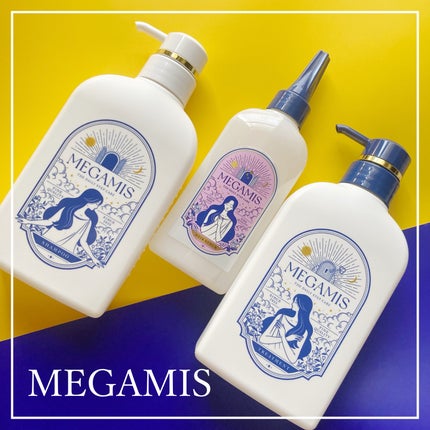 MEGAMIS ヘアセラム/MEGAMIS/洗い流すヘアトリートメントを使ったクチコミ(1枚目)