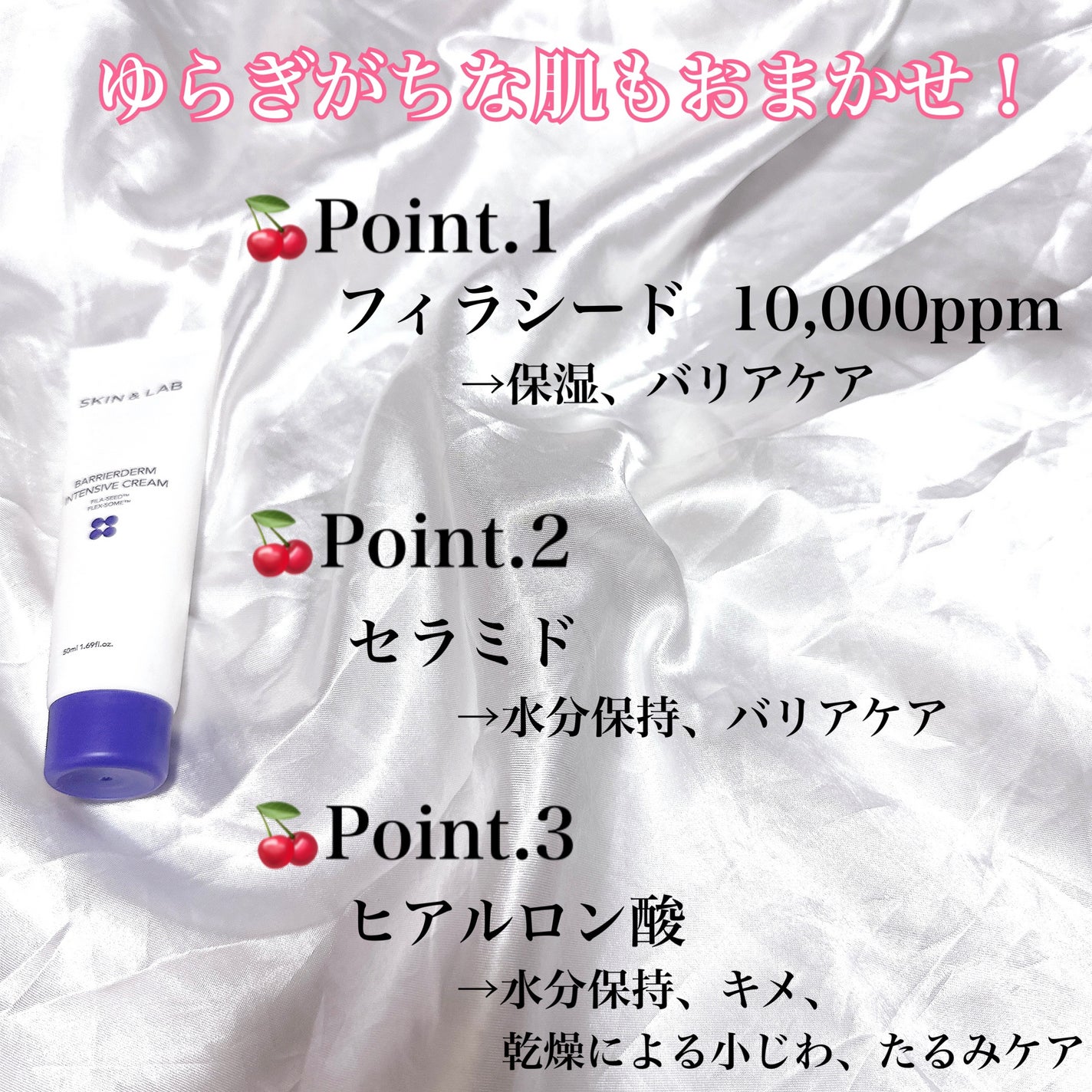 kico on LIPS ãðSKIN&LABãã¹ãã³ã¢ã³ãã©ããããªã¢ããŒã ã€ã³ãã³ã·ã..ãïŒ2æç®ïŒ