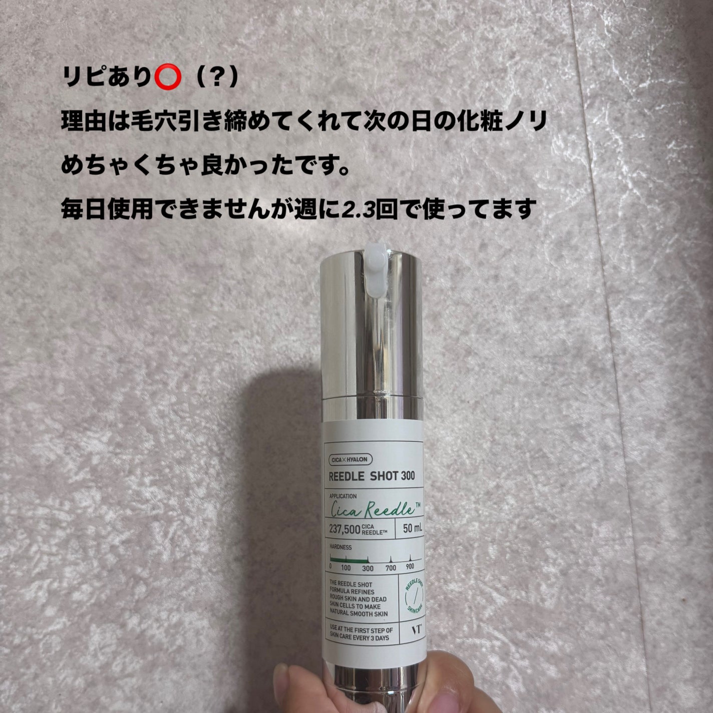 N10+Z1フェイスセラム /The Ordinary/美容液を使ったクチコミ(3枚目)