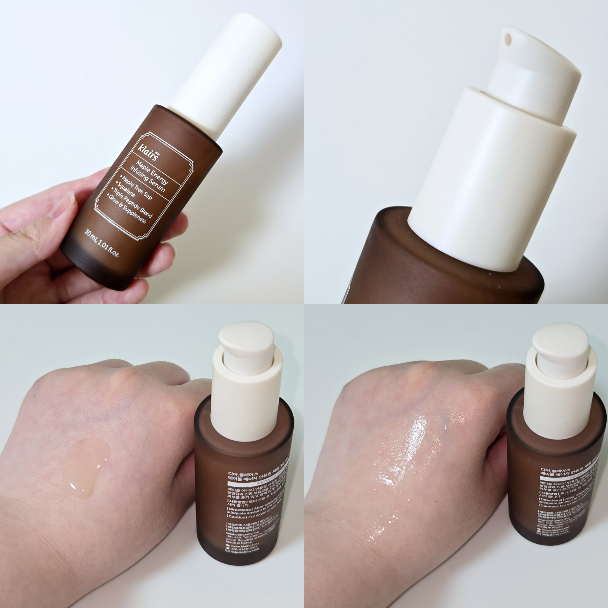 メープルエナジーインフュージングクリーム/Klairs/フェイスクリームを使ったクチコミ（3枚目）