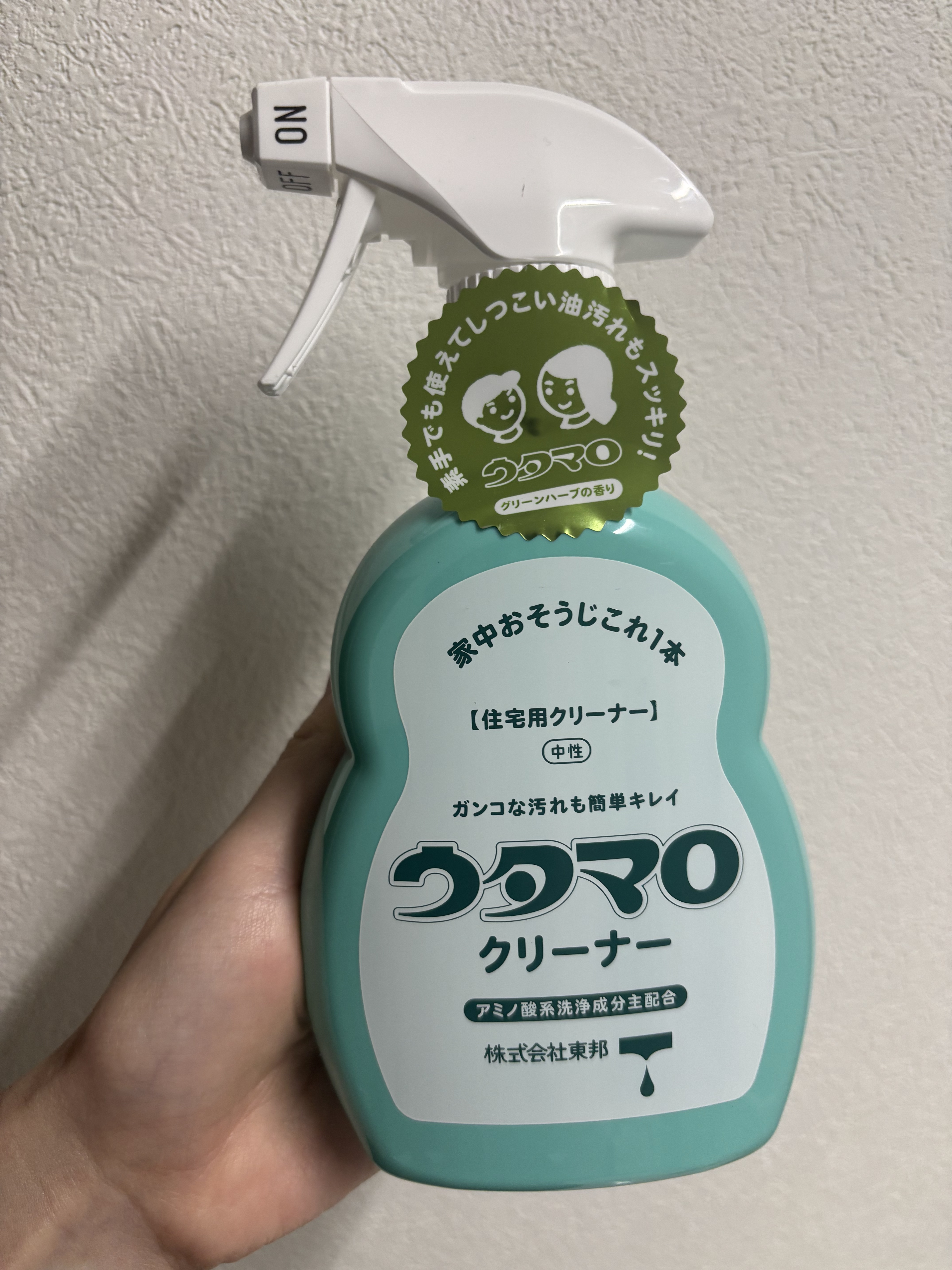 ウタマロクリーナー/東邦/その他を使ったクチコミ（1枚目）