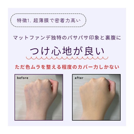 SPステイ ルミマット リキッド ファンデーション/MAYBELLINE NEW YORK/リキッドファンデーションを使ったクチコミ(4枚目)