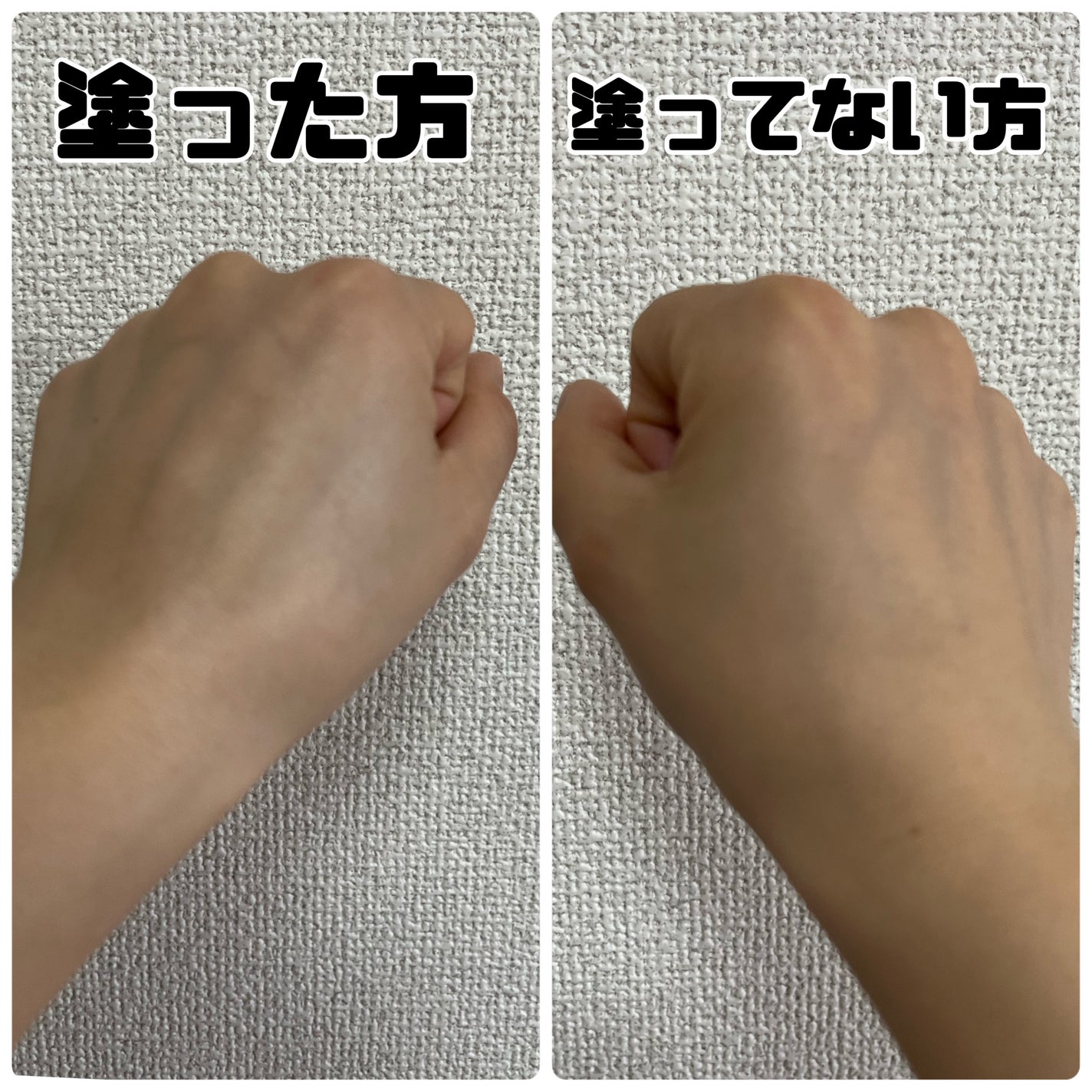 VCサンシールドデイリーUVクリーム/VT/日焼け止めクリームを使ったクチコミ(2枚目)