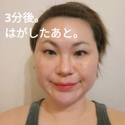 ウォータープランピング リップタトゥー/ベリサム/口紅を使ったクチコミ(8枚目)