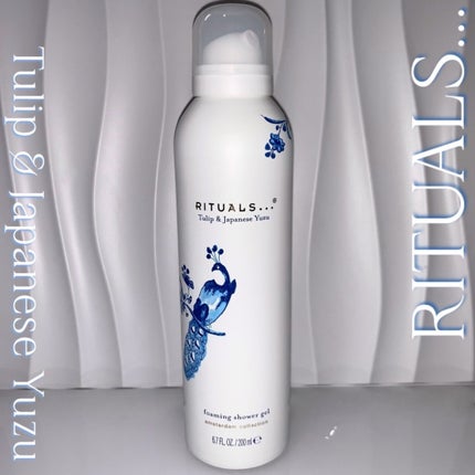 アムステルダム コレクション フォーミング シャワー ジェル/RITUALS/ボディソープを使ったクチコミ(1枚目)