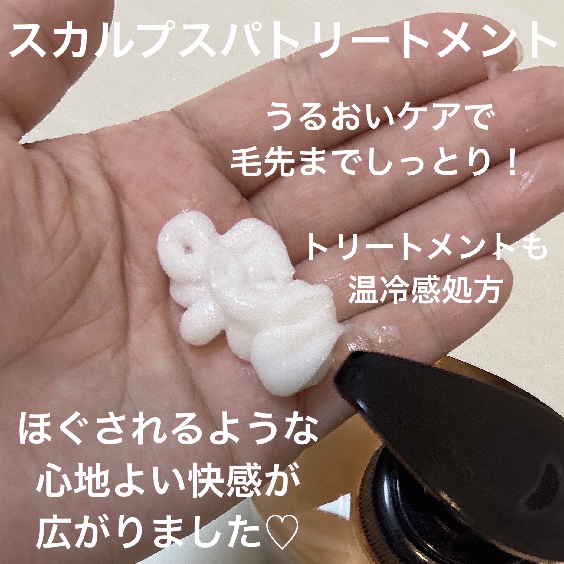 レバタ スカルプスパ シャンプー/トリートメント/Levätä/市販シャンプーを使ったクチコミ（3枚目）